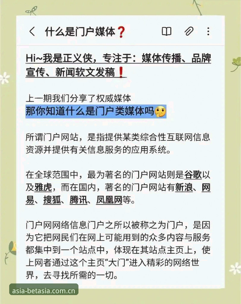 揭秘BET亚洲合法吗常见问题：老用户经验分享与实用解答