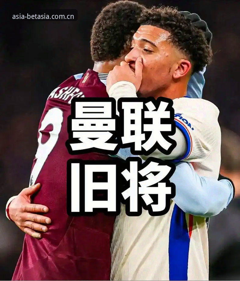 揭秘格拉利什与皮克福德的深夜狂欢：英超球员不为人知的另一面